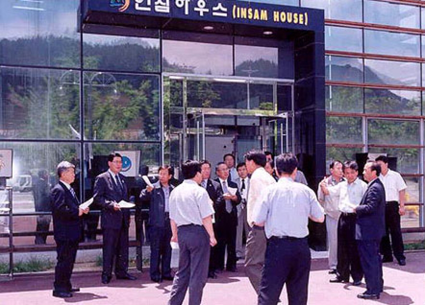 인삼하우스 시찰_0