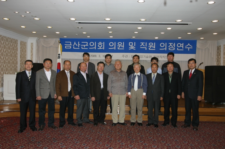 상반기 의정연수입니다._0