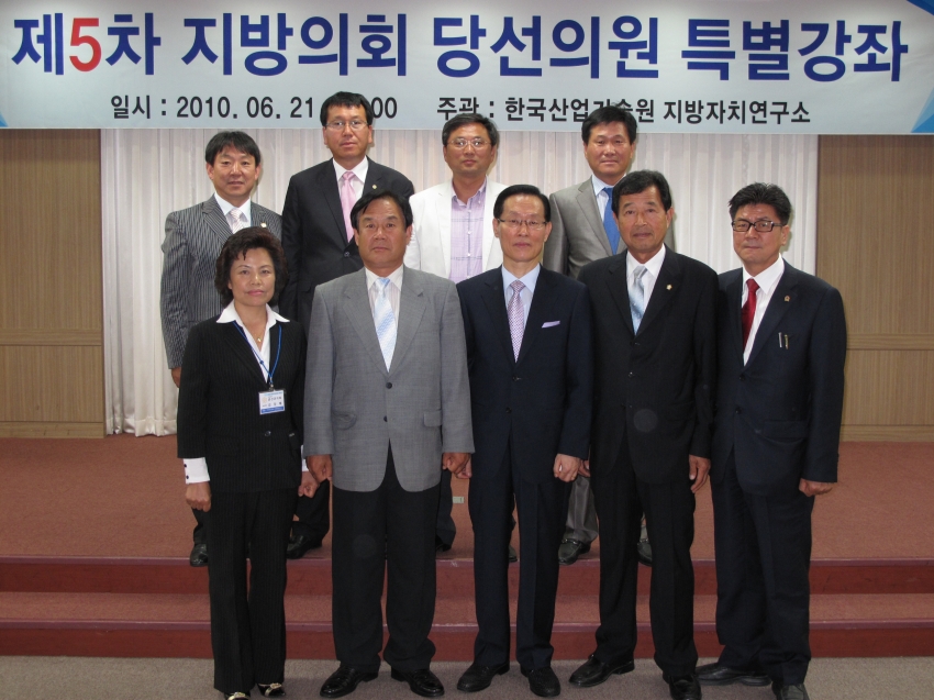 6대 당선의원 특별강좌_0