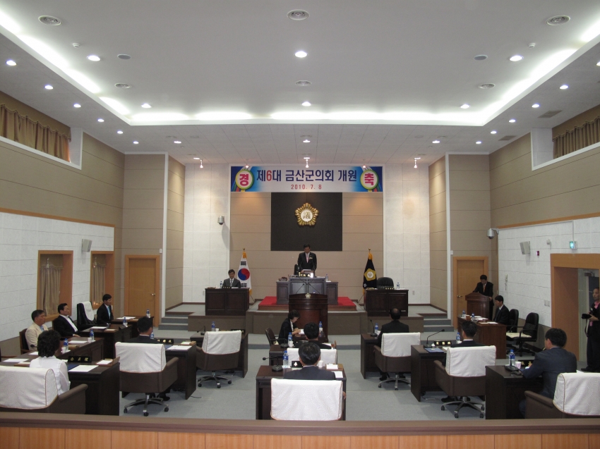 제6대 개원식 _0