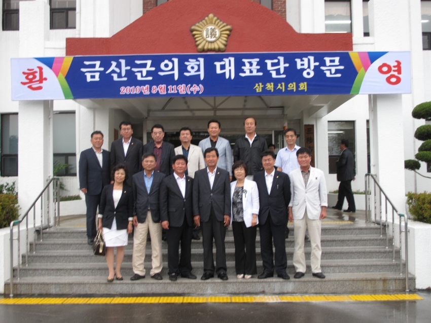 삼척시의회 앞에서_0