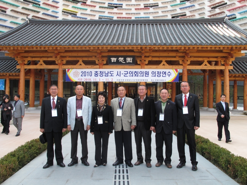 충남 시군의회의원 의정연수_0