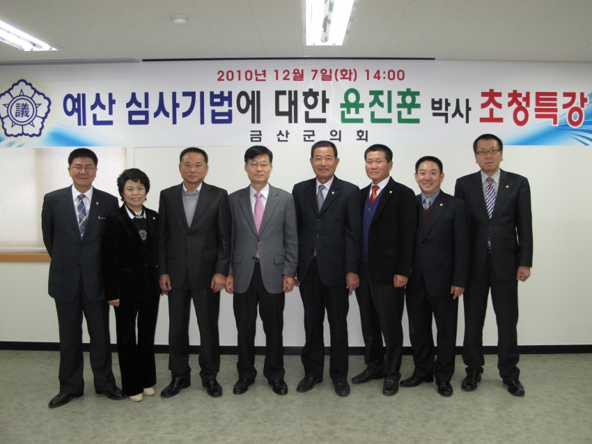 초청특강_0