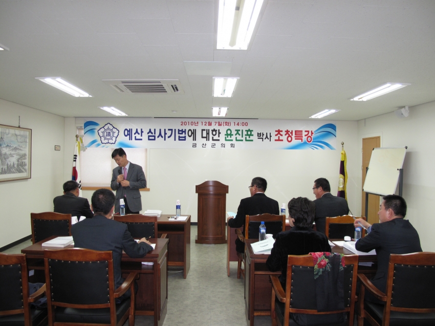 초청특강_1