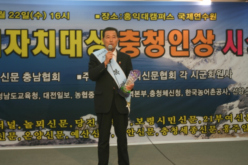 2010풀뿌리 자치대상 _2