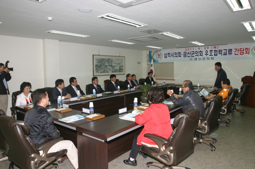 삼척시의회에서 금산군의회를 방문 간담회_3