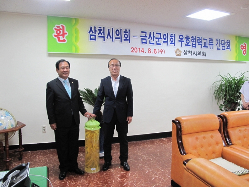 삼척시의회 방문_2