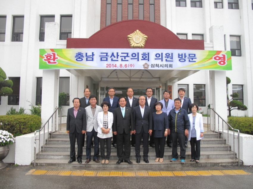 삼척시의회 방문_3