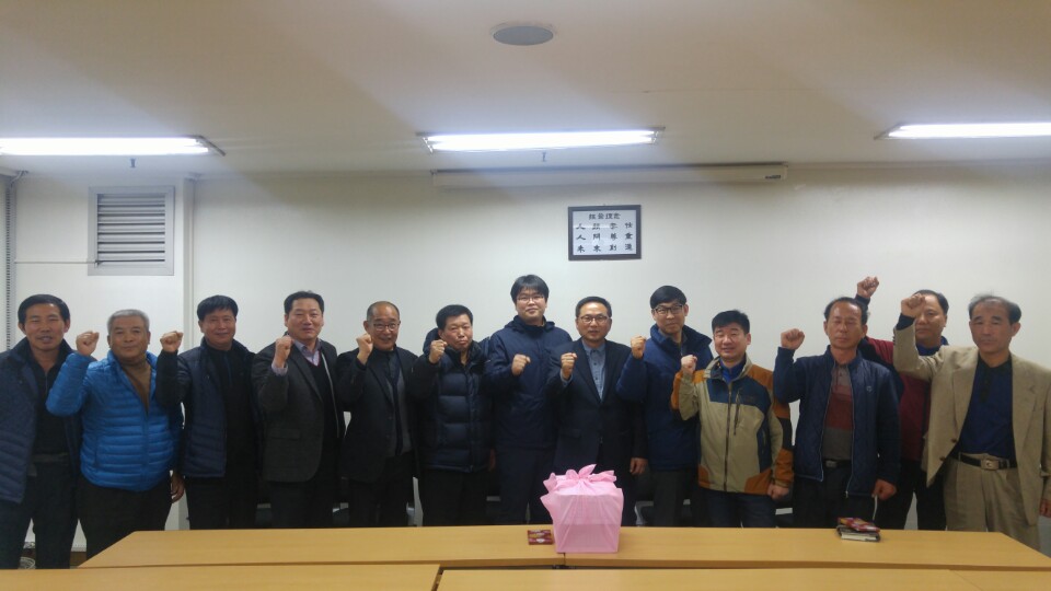 서울 가락시장 현지 벤치마킹 및 간담회