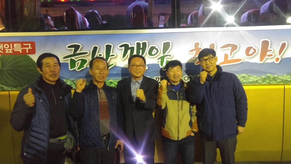 서울 가락시장 현지 벤치마킹 및 간담회