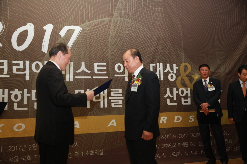 금산군의회 최명수 의원 2017 코리아 베스트 의정대상 수상