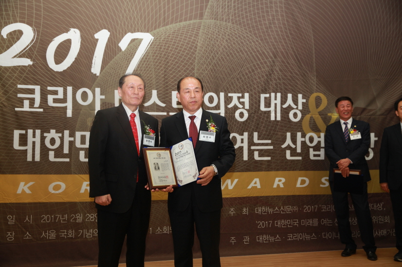 금산군의회 최명수 의원 2017 코리아 베스트 의정대상 수상