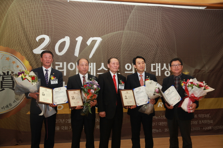 금산군의회 최명수 의원 2017 코리아 베스트 의정대상 수상