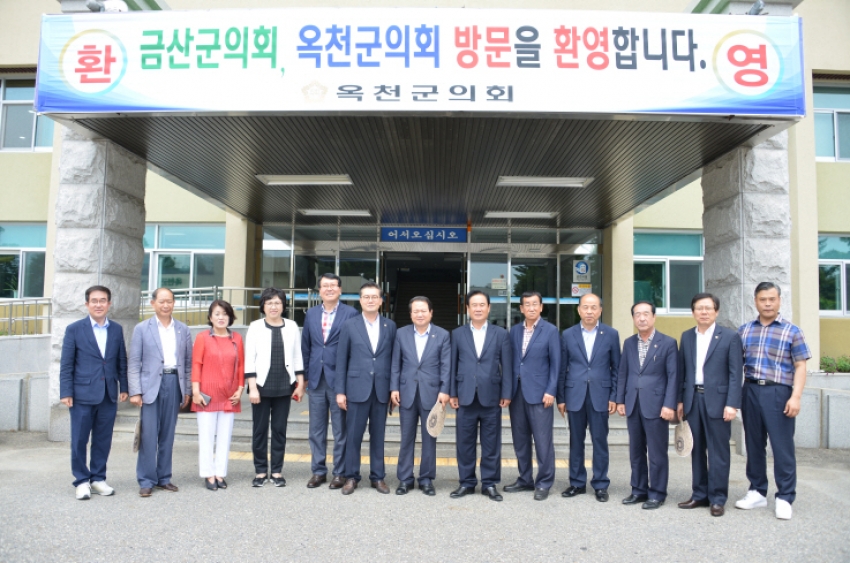 우호 교류협력 간담회(옥천군의회 방문)_0