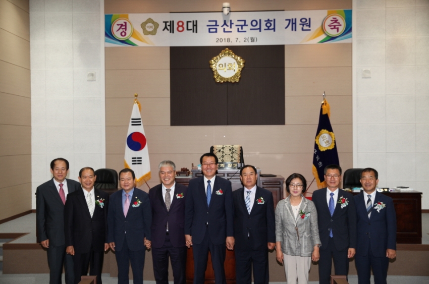 제8대의회 개원식_0