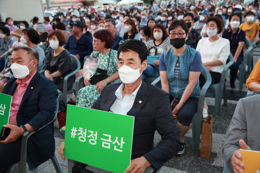 제2회 금산삼계탕 축제_2