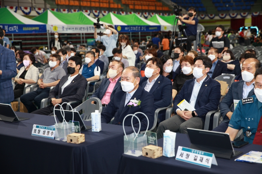 금산 AI교육 특화도시 선포식 및 AI교육 축제_2