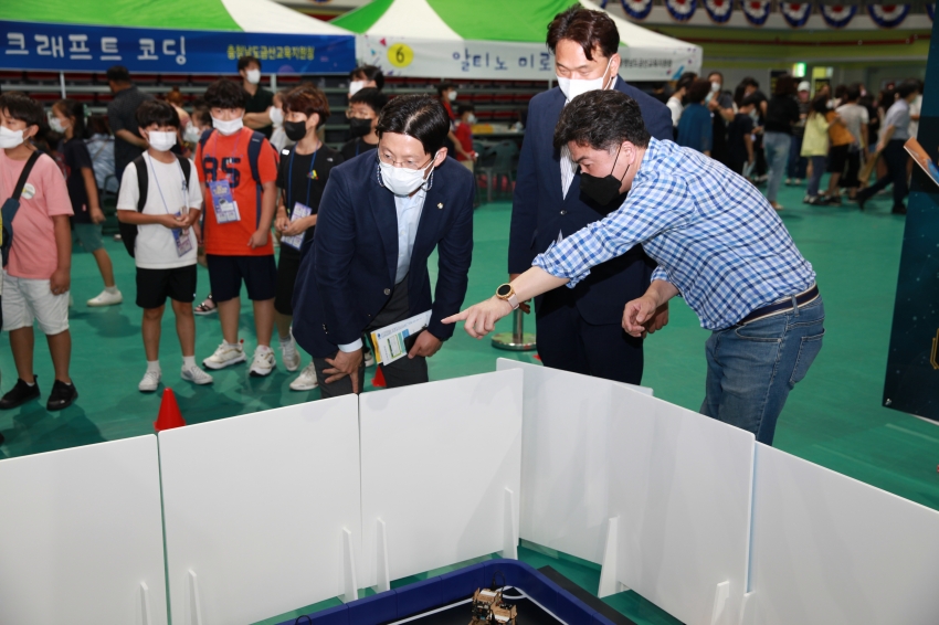 금산 AI교육 특화도시 선포식 및 AI교육 축제_5