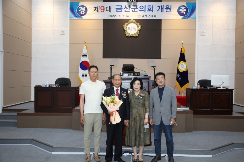 개원식(2022년 7월 1일)_0