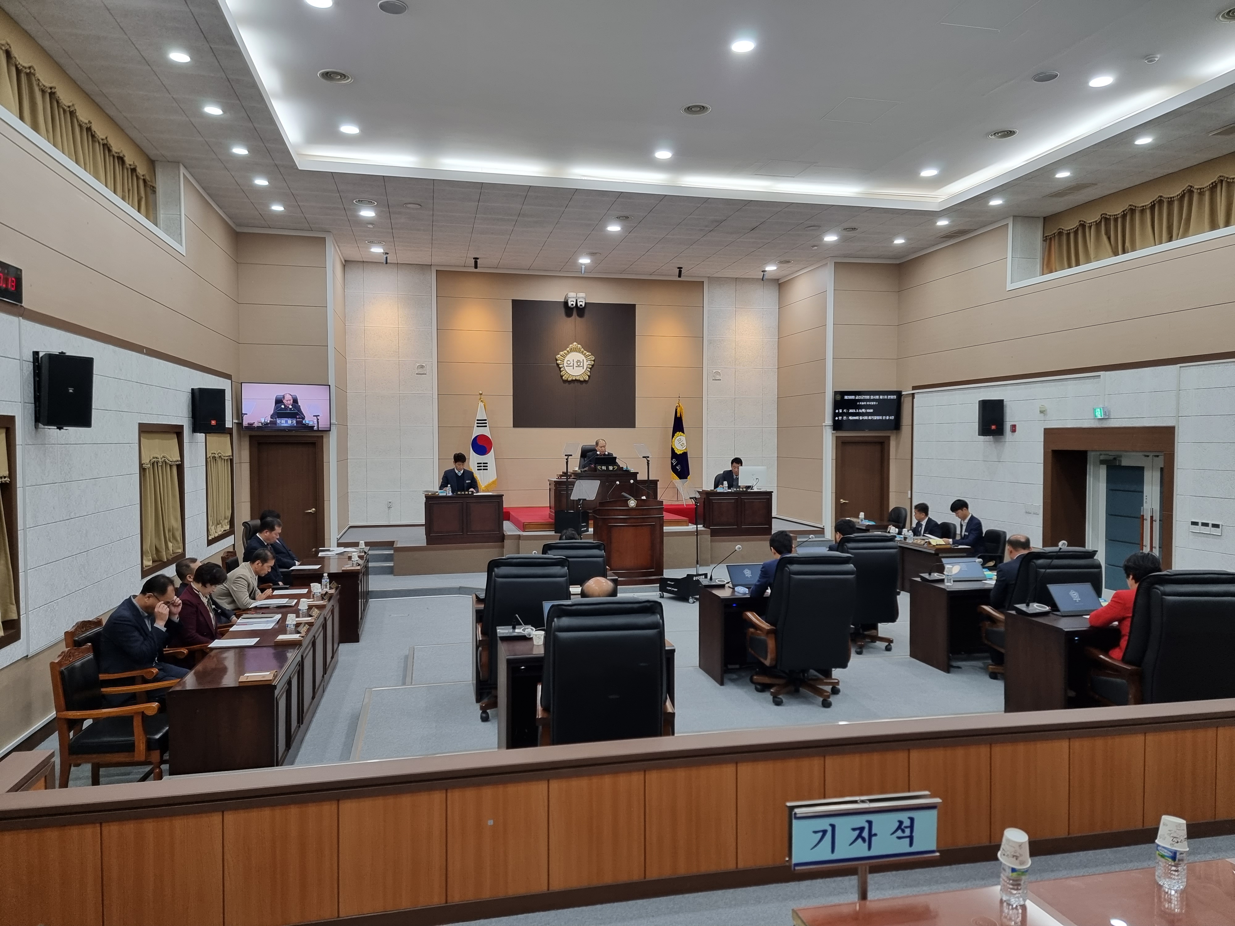 금산군의회, 제299회 임시회 개회