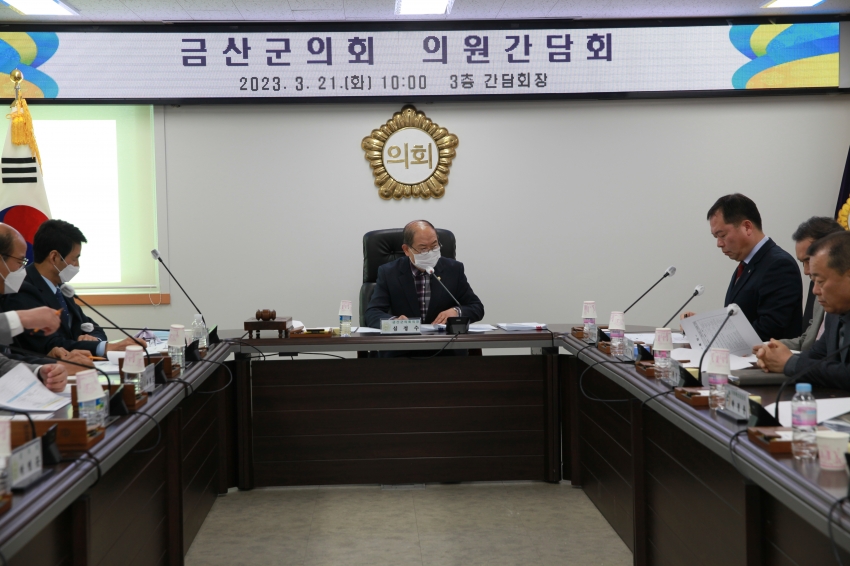 제300회 임시회를 위한 의원간담회_1