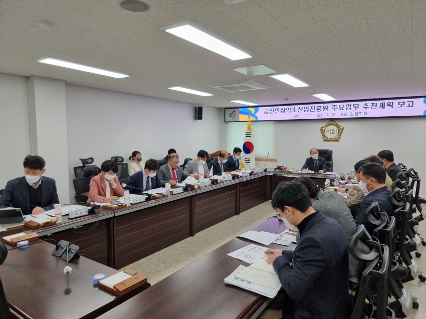 제300회 임시회를 위한 의원간담회_7