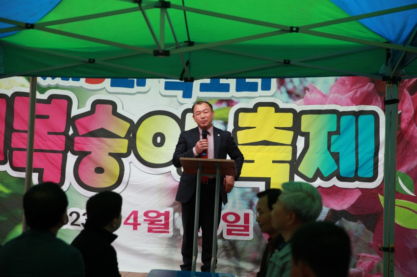 제3회 목소리 개복숭아 축제_3