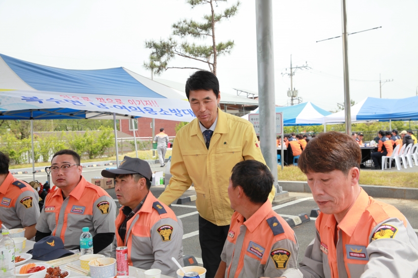 제2회 의용소방대의 날 기념식_0
