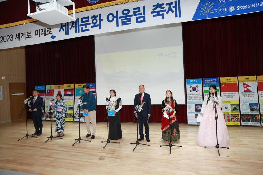2023 세계문화어울림 축제_0