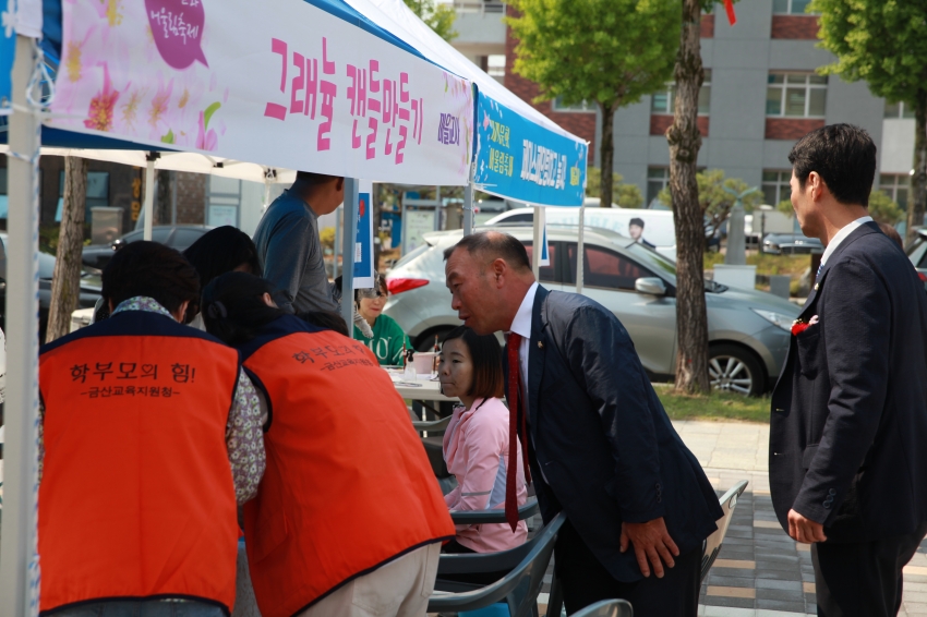 2023 세계문화어울림 축제_5