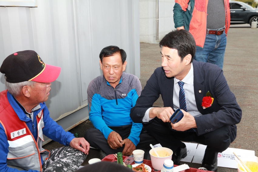 제16회 군북면 화합 체육대회_3