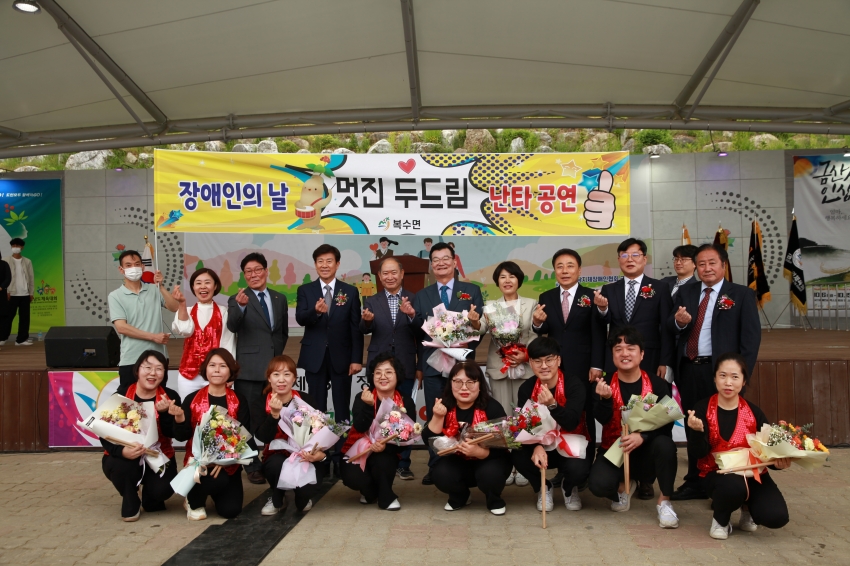 제43회 장애인의 날 기념행사_5