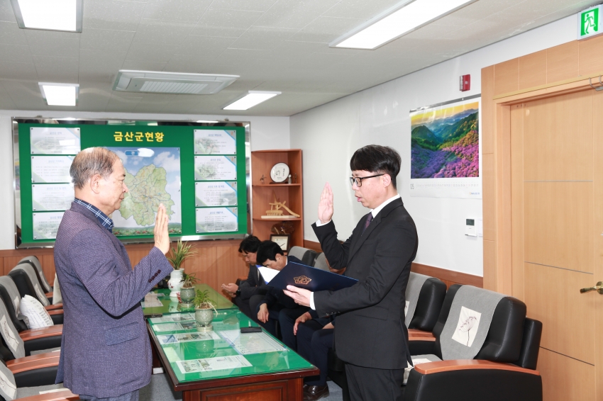 정책지원관 임용장 수여_0