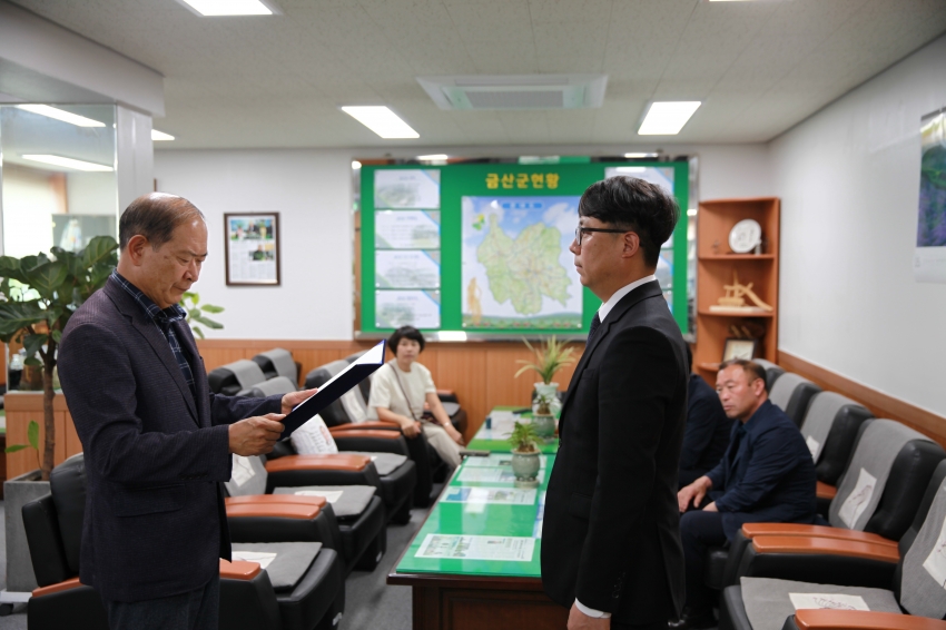 정책지원관 임용장 수여_1
