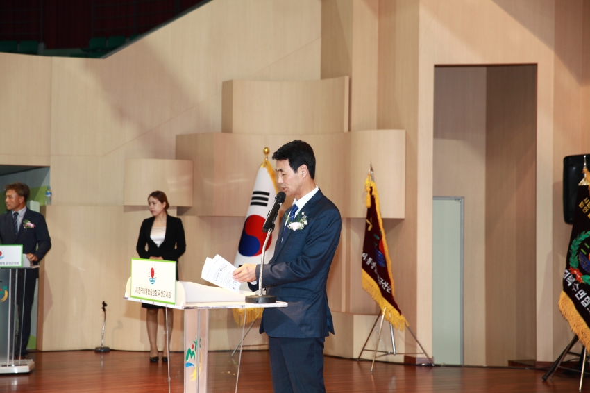 제12회 전국이통장 중앙회 금산군지회 가족화합 체육대회_3