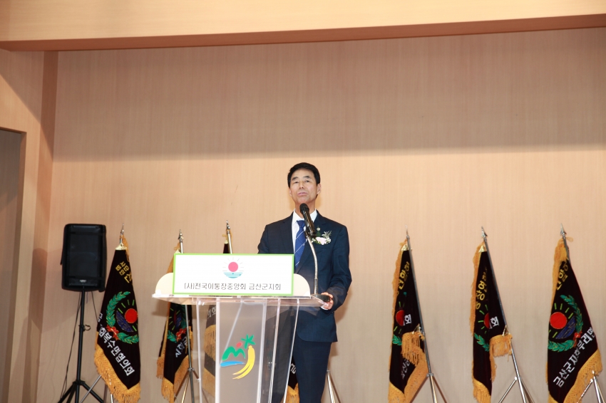 제12회 전국이통장 중앙회 금산군지회 가족화합 체육대회_4