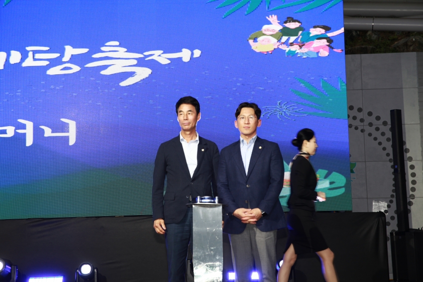 제3회 금산삼계탕축제 개막식_2