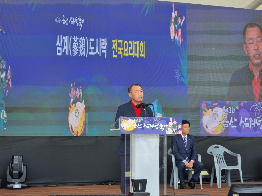 삼계도시락 전국요리경연대회_0