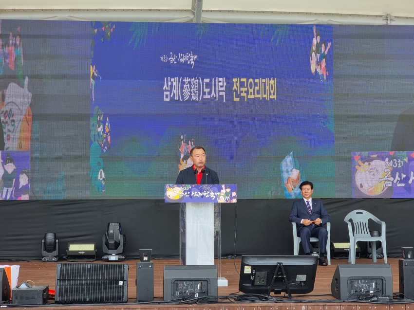삼계도시락 전국요리경연대회_2