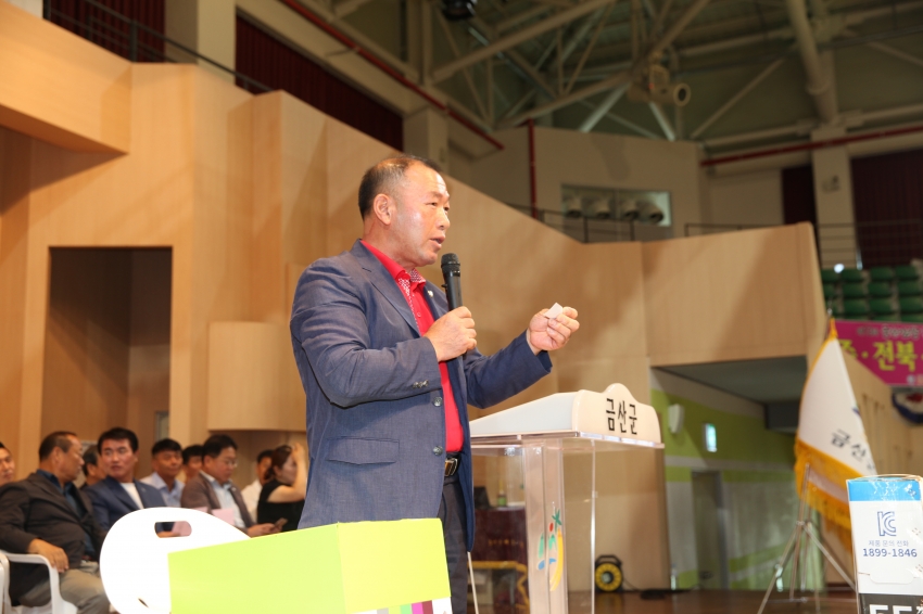 제13회 금산인삼배 전국배드민턴 대회_1