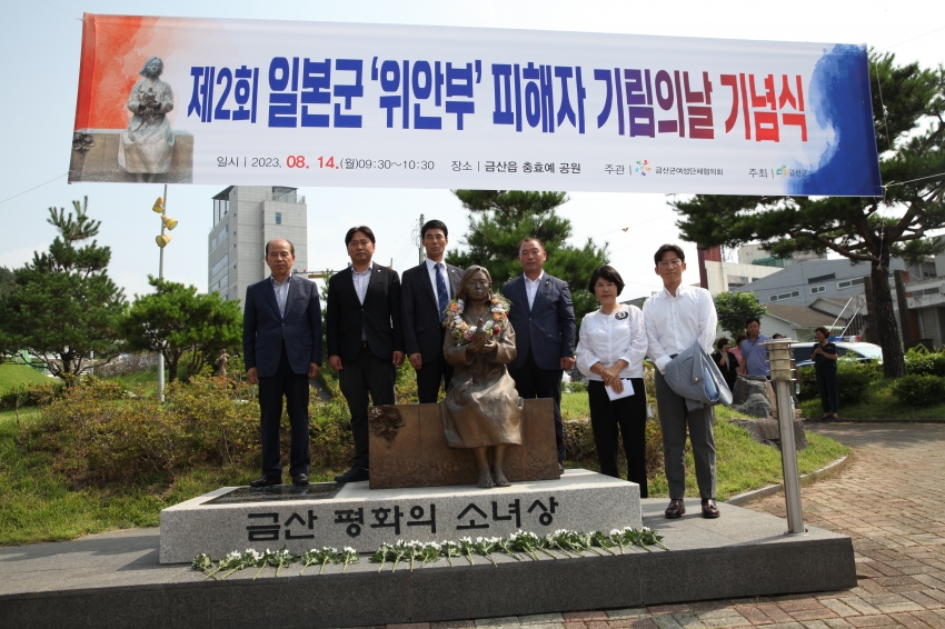 제2회 일본군 위안부 피해자 기림의 날 _5