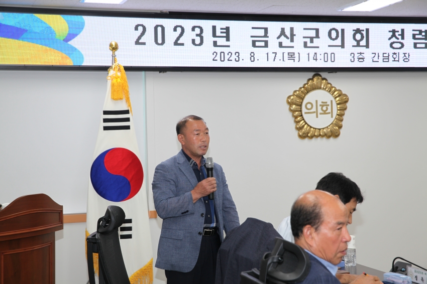 금산군의회 청렴문화 만들기 동참_0