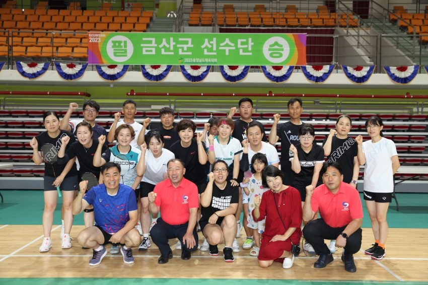 충남도민체전 선수단 격려 방문_4