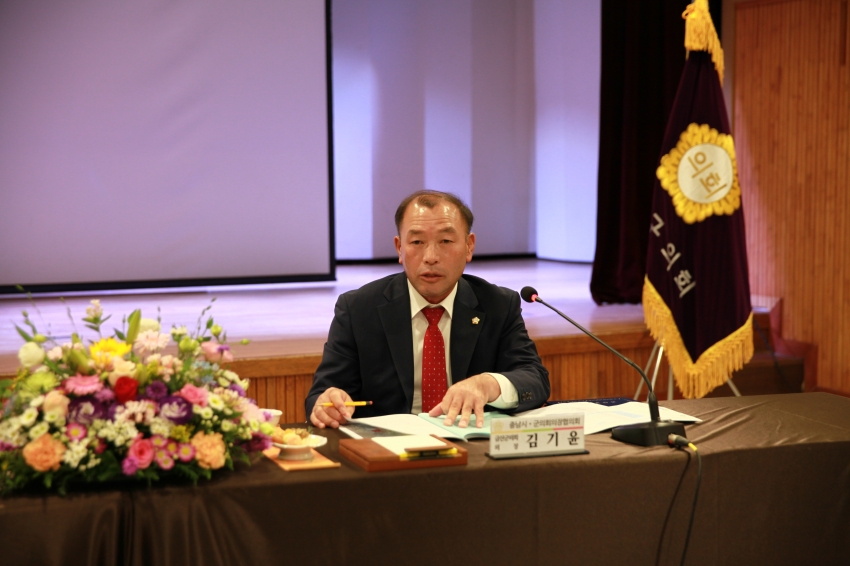 제119차 시군의장 협의회 정례회_2