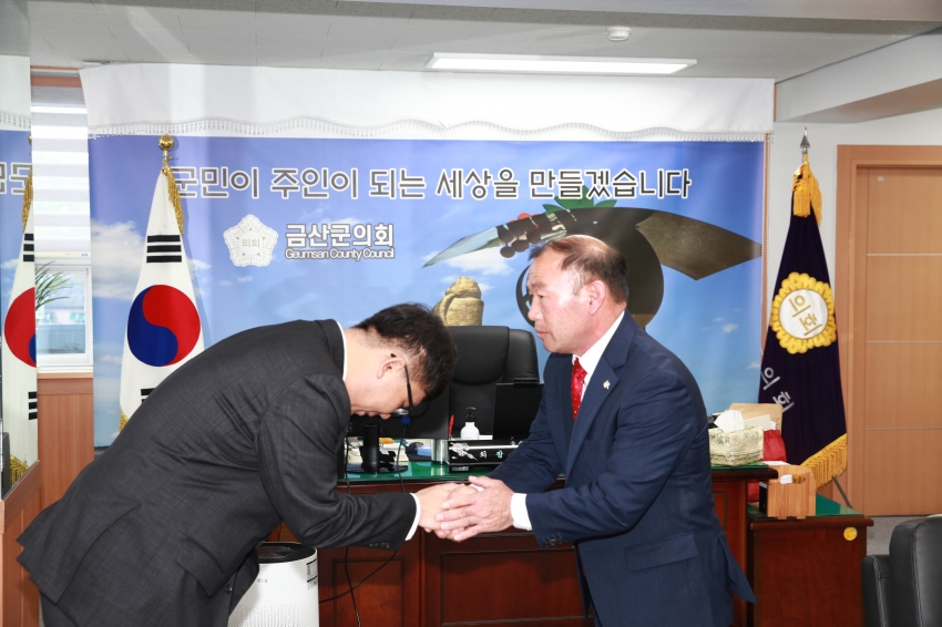 금산군의회 신규공무원 임용장 수여_3