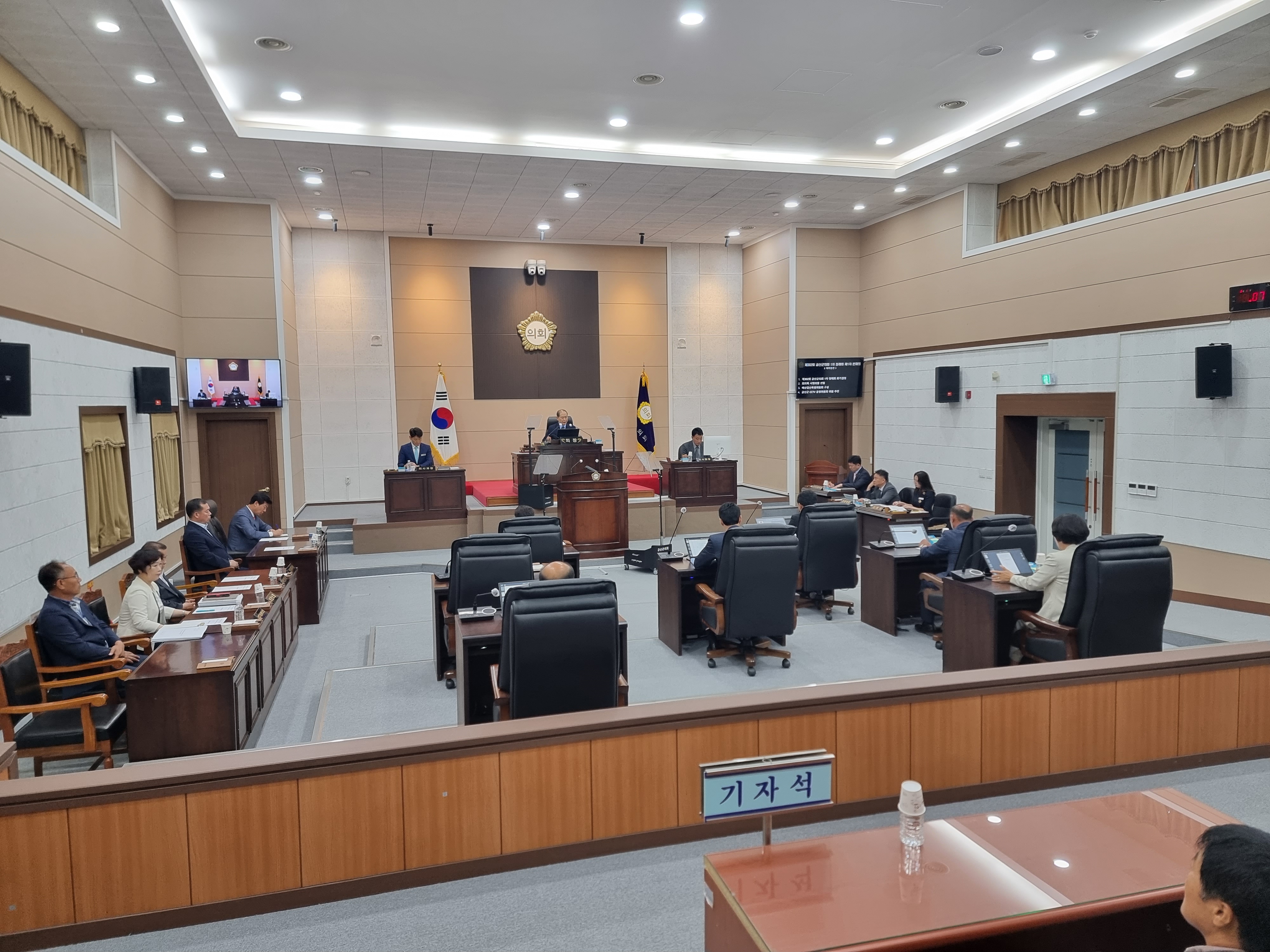 제9대 금산군의회, ‘첫’ 행정사무감사 실시