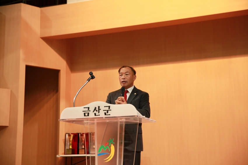 충남도민체전 금산군 선수단 해단식_0