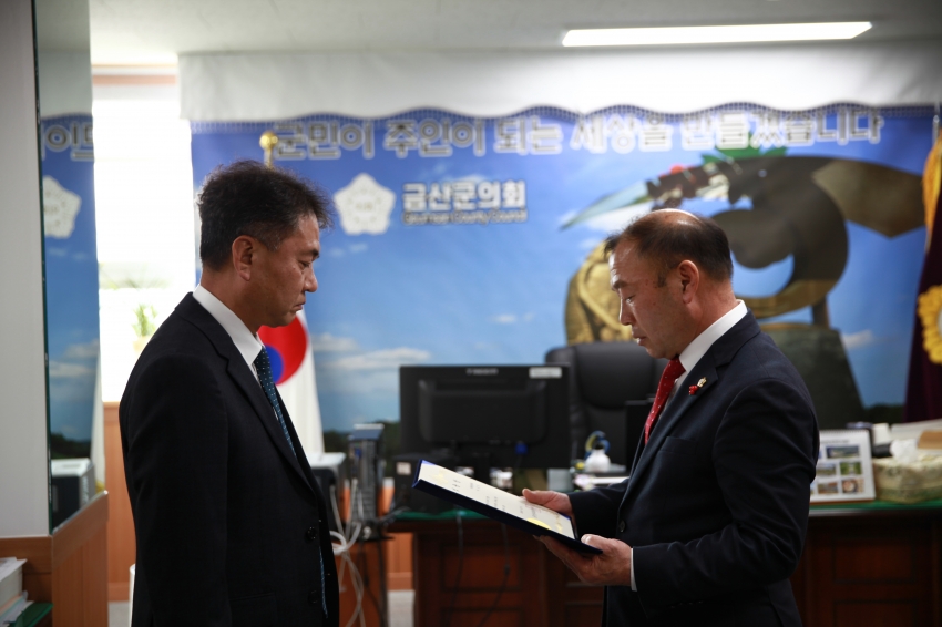 임명장 교부_0