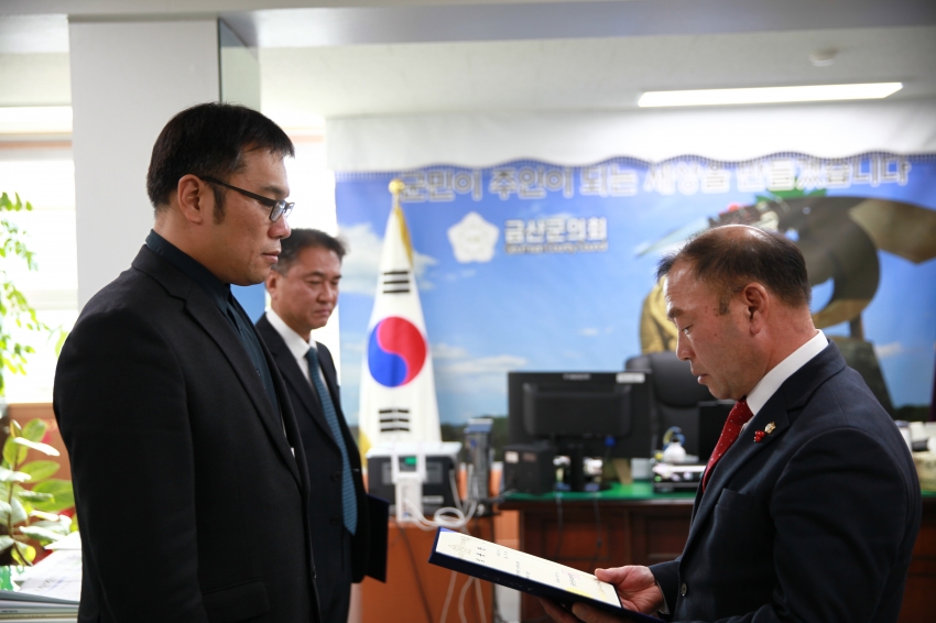 임명장 교부_1