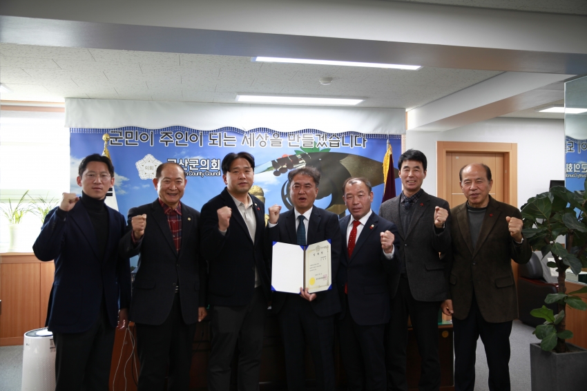 임명장 교부_3